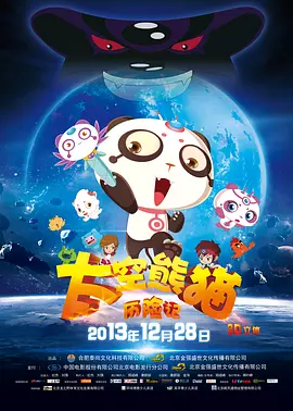 公主的第十次相亲